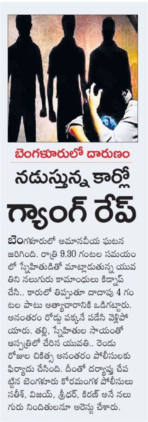 సాక్షి : Sakshi Telugu News Paper | Sakshi ePaper | Sakshi Andhra ...