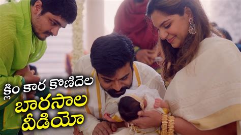 Ram Charan Upasana Daughter Klin Kaara Konidela Barasala Video TFPC