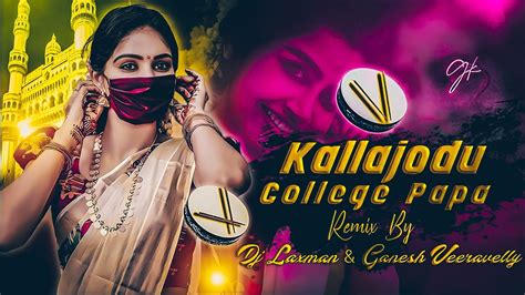 Kallajodu College Papa Dj Song Old Is Gold Mix By Dj Laxman Bolthey