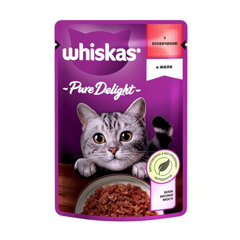 Whiskas Casserole