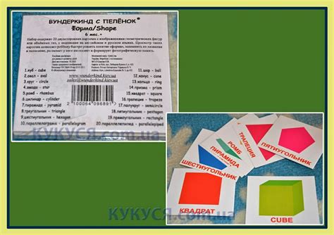 Развивающие карточки #дети##дітинашевсе##детиэтосчастье##украина## ...