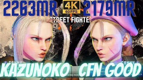 スト6かずのこ キャミィ vs CFN Good キャミィ STREET FIGHTER 6Key display on4K