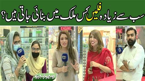 Bhoojo To Jeeto With Mehreen Fatima Lahore News Hd May