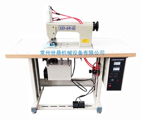 Sd S Q Ultrasonic Lace Sewing Machine Changzhou Shiding Machinery Co