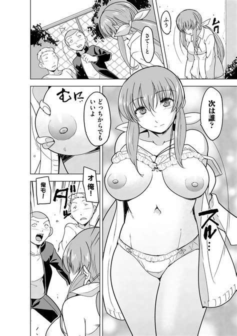 Reizoku Keiyaku Page 85 Nhentai Hentai Doujinshi And Manga