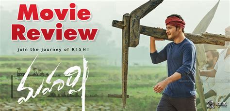 Maharshi Movie Review And Rating