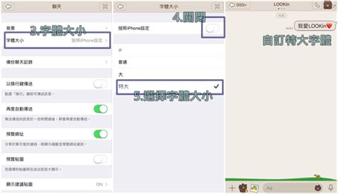 【app密技簿】每天使用也沒發現？line「超實用7大功能」絕對必學，每個tips都讓好用度大升！ － 【lookin】美人時髦話題網