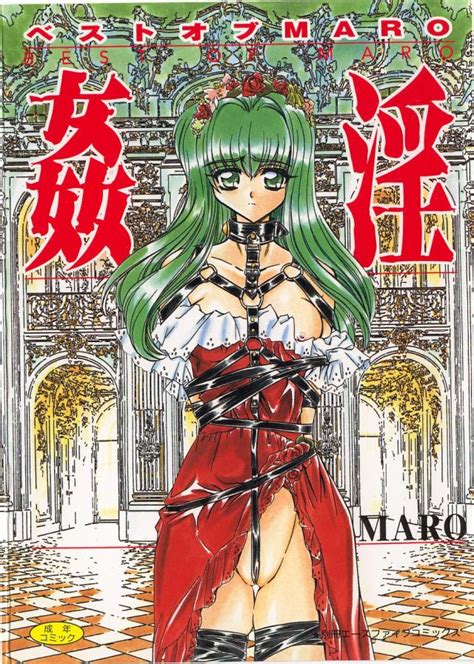 Maro Luscious Hentai Manga Porn