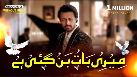 Meri Baat Ban Gayi Hai By Atif Aslam Urdu Lyrics New Naat Sharif