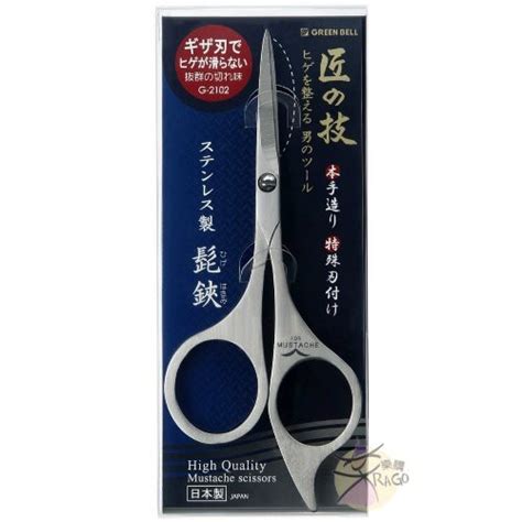 匠之技 不銹鋼鬢角鬍鬚修容剪 G-2102 【樂購RAGO】 精工鍛造 日本製 | 蝦皮購物