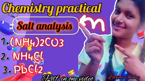 Salt Analysis Chemistry Practical By Laxmi Sahu Youtube