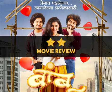 Bamboo Marathi Movie 2023 Review - Urbanly