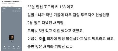 신림역 칼부림 사건 범인 신상 지인의 충격 과거 폭로 여고생 벌벌 떨며 30분간 울었다 끔찍한 신림 칼부림 현장 네이버 블로그