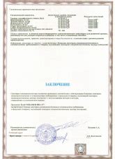 Купить полиуретановый клей VORAMER MR 1045 по выгодной цене — Экополис