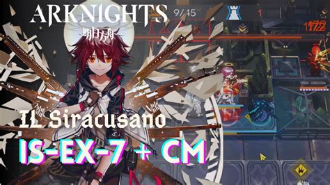 Arknights IS EX 7 Challenge Mode IL Siracusano YouTube