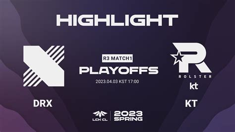 Drx Vs Kt Playoffs R3 Match1 Game5 0403 2023 Lck Cl 스프링 스플릿 Youtube