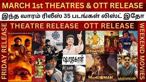 March 1st Theatres OTT Release Movies 35 Movies Release On This