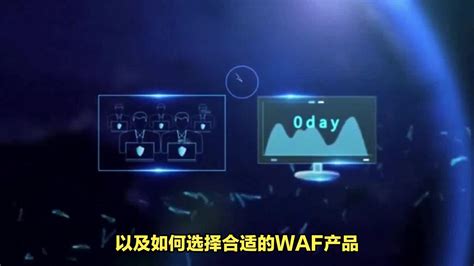 永恒无限：什么是web应用防火墙（waf）？ 知乎