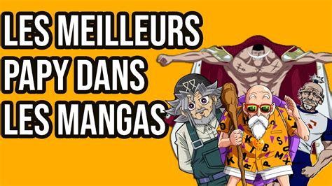 LES MEILLEURS PAPY DANS LES MANGAS ANIME YouTube