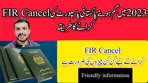 How To Request For Cancellation Fir Of Lost Passportcancellation Fir