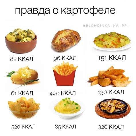 Калорий И Килокалорий В Чем Разница - 56 Фотo