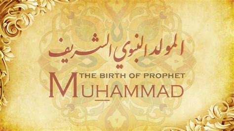 Miracles Surrounding The Prophet's Birth - Rizqan Kareem - Most Excellent Sustenance