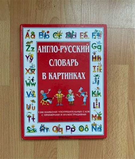 Уч. мат. по английскому для детей, Longman | Festima.Ru – частные ...