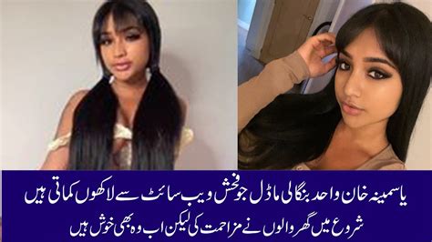 Pengali Princess Yasmeena Khan Complete Biography Youtube