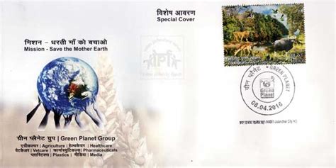 Indian Philately Digest News April