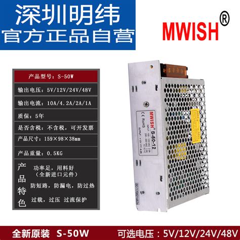 限時下殺深圳明緯snes 50w 24v2a 12v4a變壓器220伏轉直流開關電源22a5v 露天市集 全台最大的網路購物市集