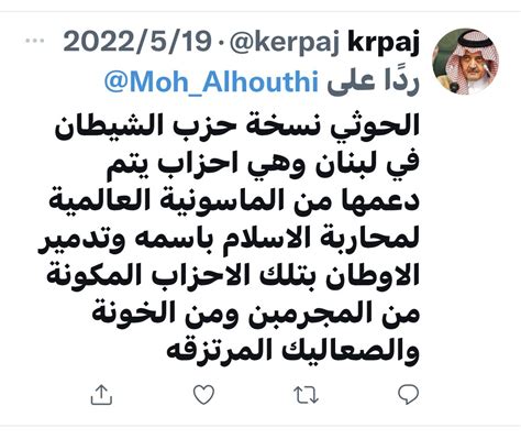 🇸🇦 Safety 🇸🇦 🇦🇪 🐪 🇸🇦 On Twitter Rt Kerpaj نعم صحيح وسبق وتحدثنا عنه