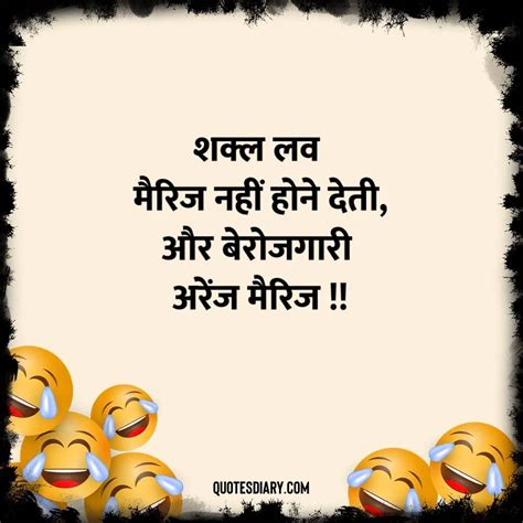 Top Funny Quotes In Hindi With Images Amazing Collection Funny