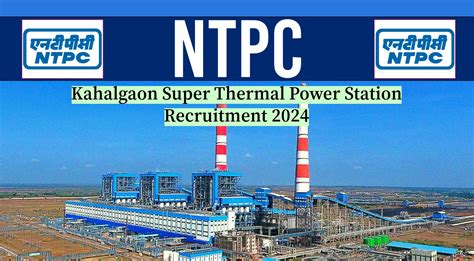 NTPC Recruitment 2024 For Various GDMO And Other Vacancies