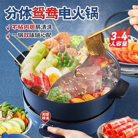 Midea Electric Hot Pot Cooker Multicooker Hotpot Electric Bbq Grill Home Appliances 4L Pots And