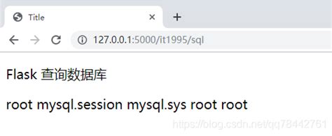 Python笔记 Flask结合sqlalchemy查询mysql数据库flask Sqlalchemy Mysql异步查询 Csdn博客