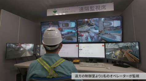 土砂の積み込みを自動運転化 一人が複数台重機を同時監視「バックホウ自律運転システム」大林組nec大裕 ロボスタ