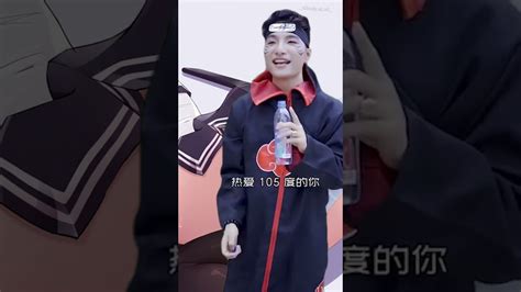 Super Idol 的笑容都没你的甜 Meme Youtube