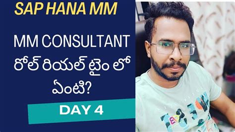 Sap S Hana Mm Roles And Responsibilities Sap Mm Course In Telugu Sap