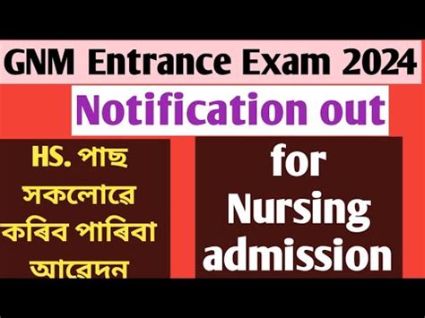 Gnm Entrance Exam Notice Ssuhs Notification Nursing Admission Open