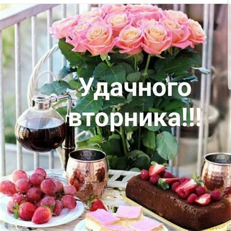 Пин от пользователя Наталия Мельникова на доске кофе | Утро вторника ...