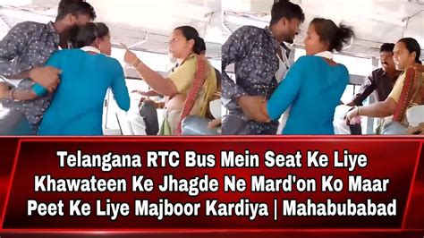 Telangana Rtc Bus Mein Seat Ke Liye Khawateen Ke Jhagde Ne Mard On Ko