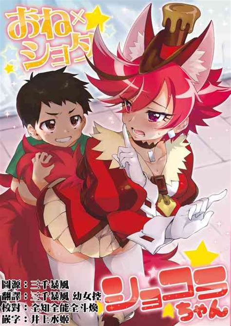 Artist Mucha Nhentai Hentai Doujinshi And Manga