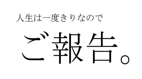 日頃よりご愛顧いただいている皆様へ Youtube