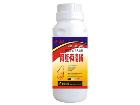 Indoxacarb 15%SC - KERAY CHEM-TECH CO.,LTD - ecplaza.net