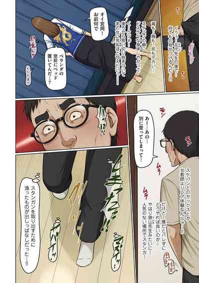 COMIC Kuriberon DUMA Vol Nhentai Hentai Doujinshi And Manga