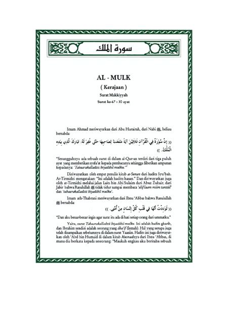 Tafsir Surat Al Mulk Koleksi Gambar