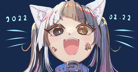 オリジナル 猫ねこネコねこ猫ねこ ゆーーーのイラスト Pixiv