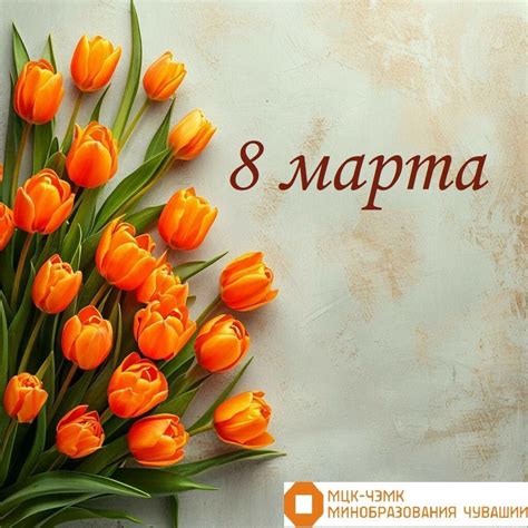 Главная - МЦК ЧЭМК