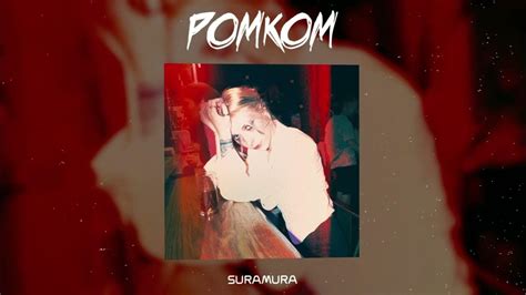 suramura - Ромком (Премьера) - YouTube
