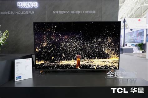 Tcl 华星展示全球首款 65 英寸 8k 印刷 Oled 显示器腾讯新闻